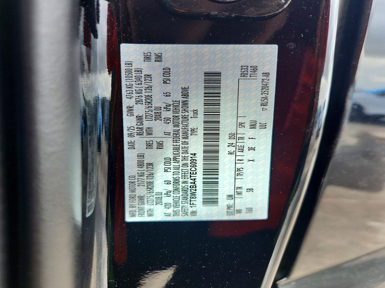 2026 Ford F250 Super Duty - zdjęcie 12