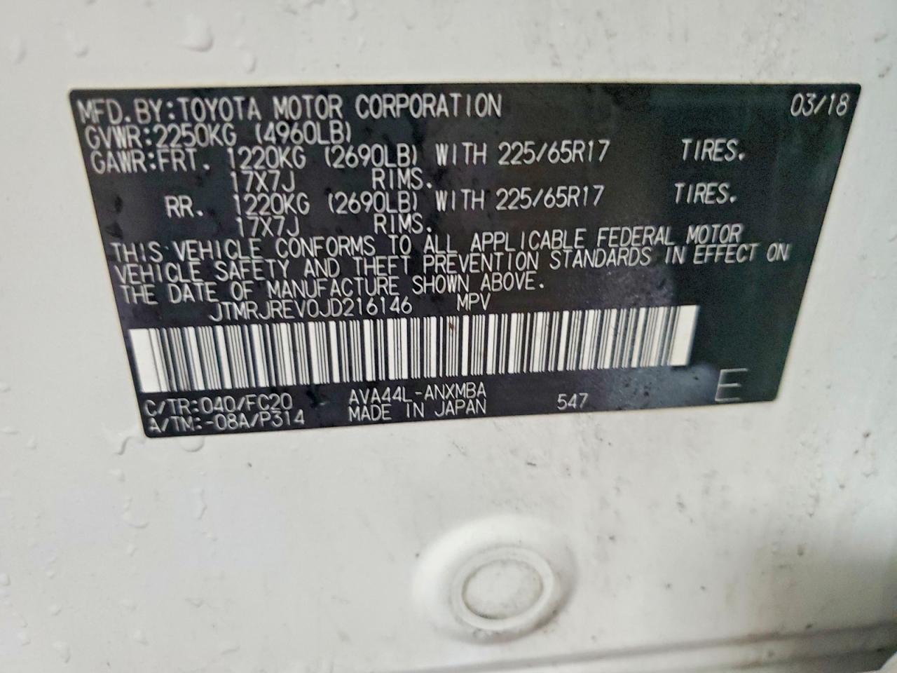 2018 Toyota Rav4 Hybrid Le - zdjęcie 12