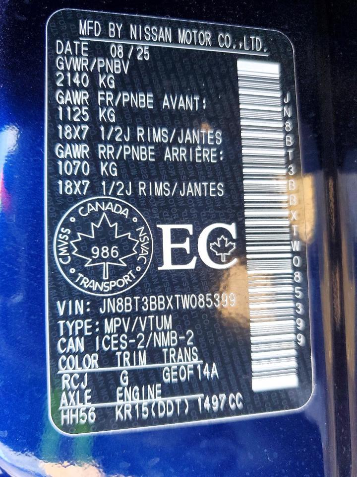 2026 Nissan Rogue Sv - zdjęcie 13