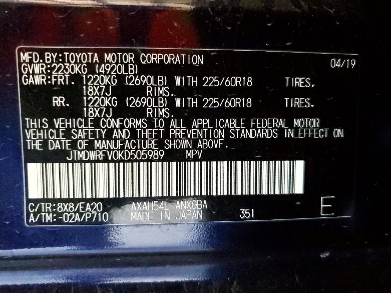 2019 Toyota Rav4 Hybrid Limited - zdjęcie 12