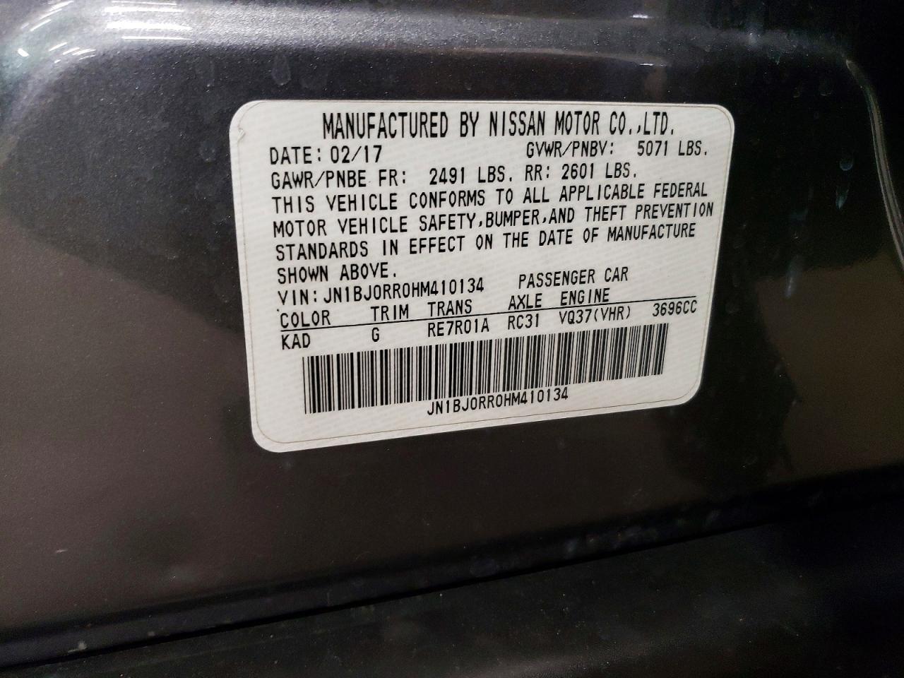 2017 Infiniti Qx50 Base - zdjęcie 13