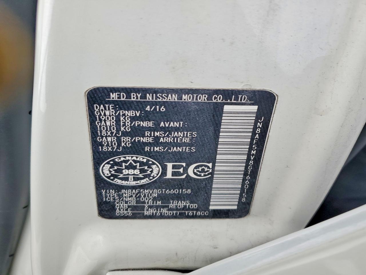 2016 Nissan Juke S - zdjęcie 14