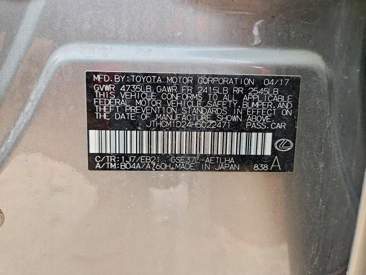 2017 Lexus Is 300 Base - zdjęcie 12