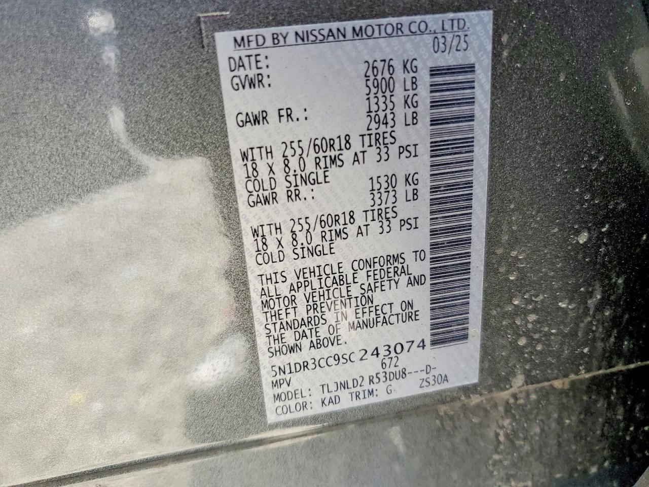 2025 Nissan Pathfinder Sl - zdjęcie 13