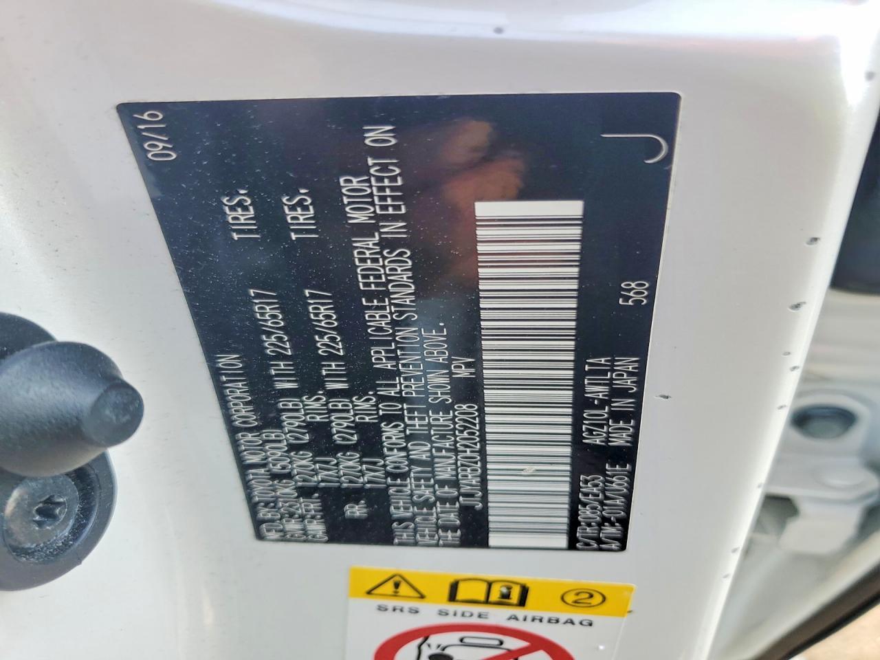 2017 Lexus Nx - zdjęcie 12