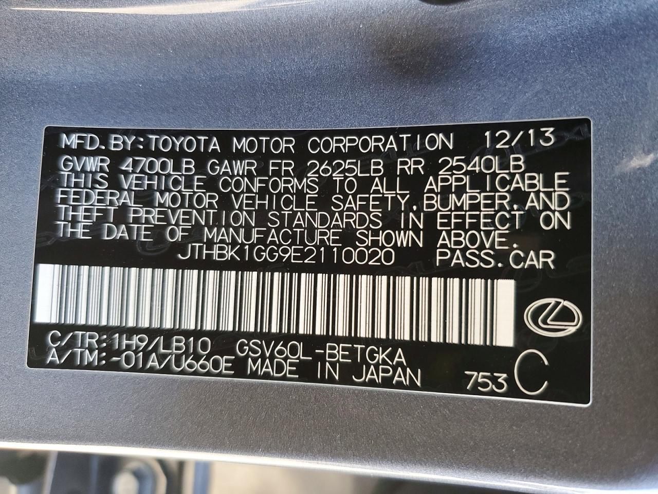 2014 Lexus Es 350 Base - zdjęcie 12