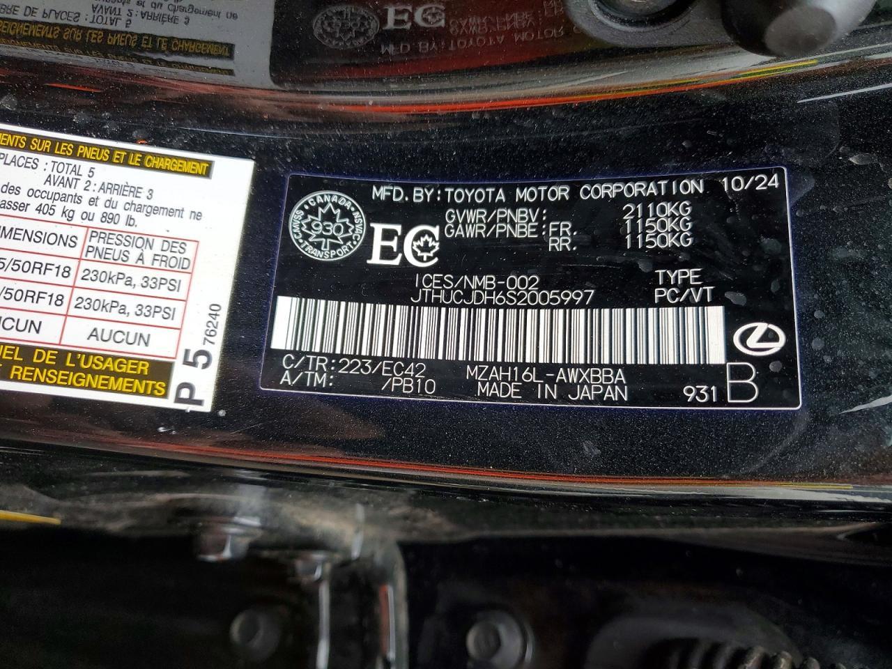 2025 Lexus Ux 300H Base - zdjęcie 14