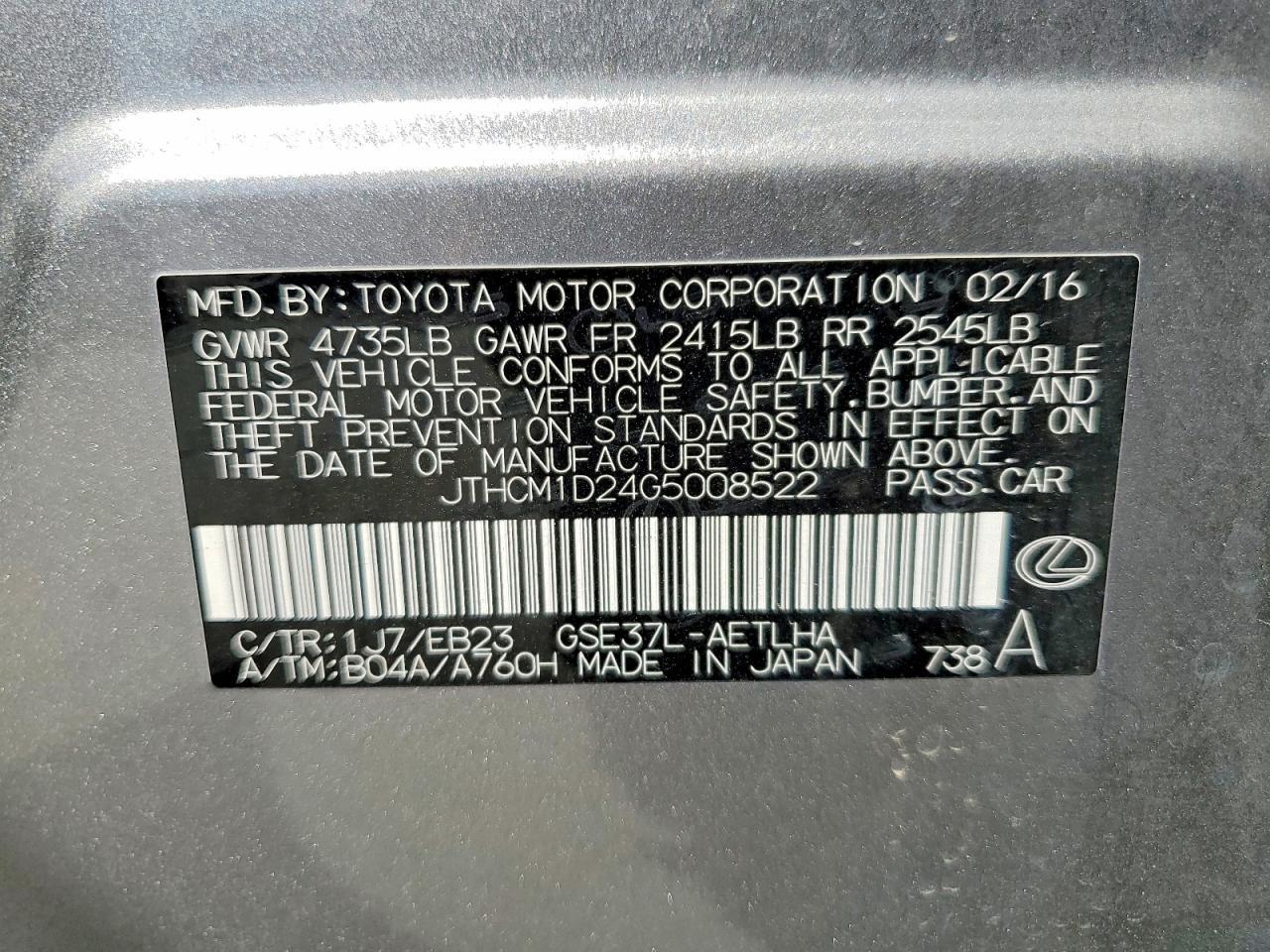 2016 Lexus Is 300 Base - zdjęcie 12