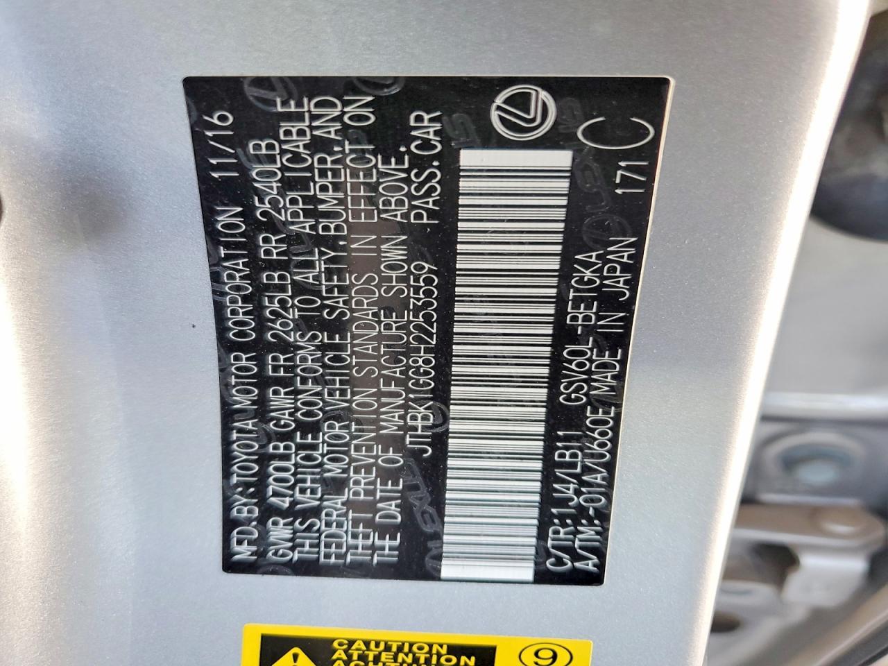 2017 Lexus Es 350 Base - zdjęcie 12