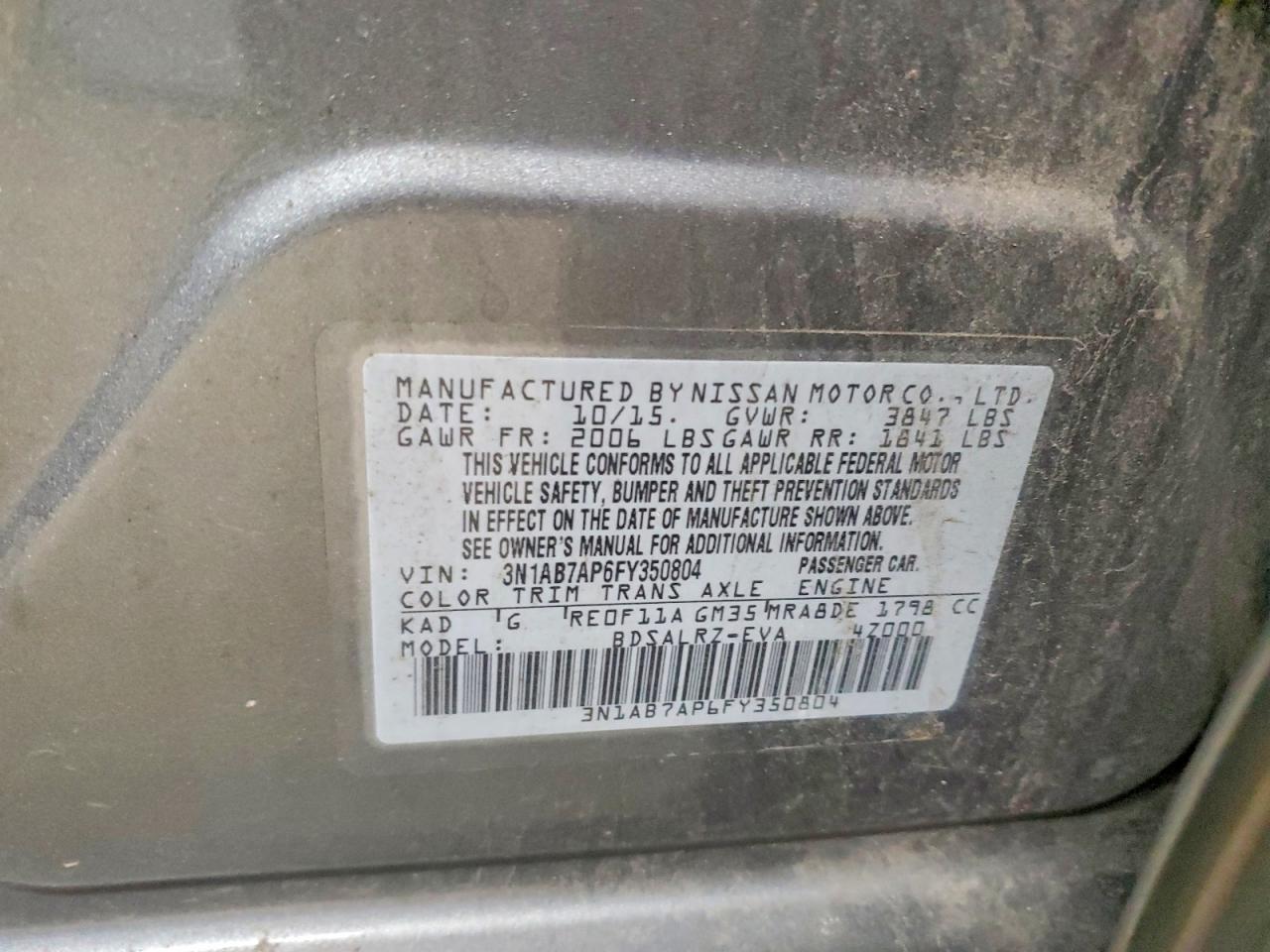 2015 Nissan Sentra Sr - zdjęcie 12
