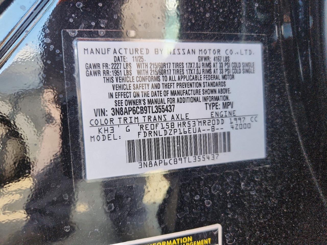 2026 Nissan Kicks Sv - zdjęcie 12