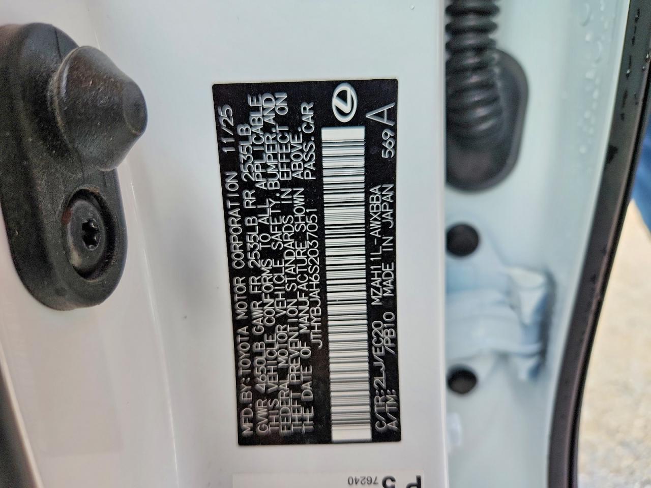 2025 Lexus Ux 300H Base - zdjęcie 13