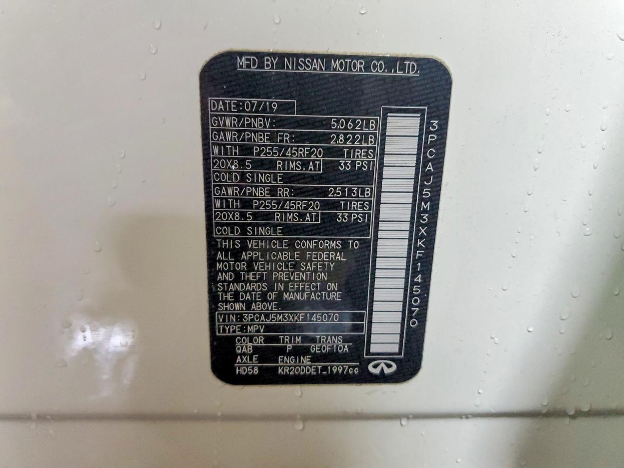 2019 Infiniti Qx50 Essential - zdjęcie 12