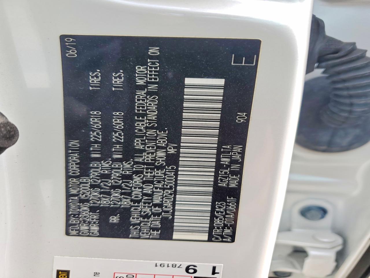 2020 Lexus Nx 300 Base - zdjęcie 12