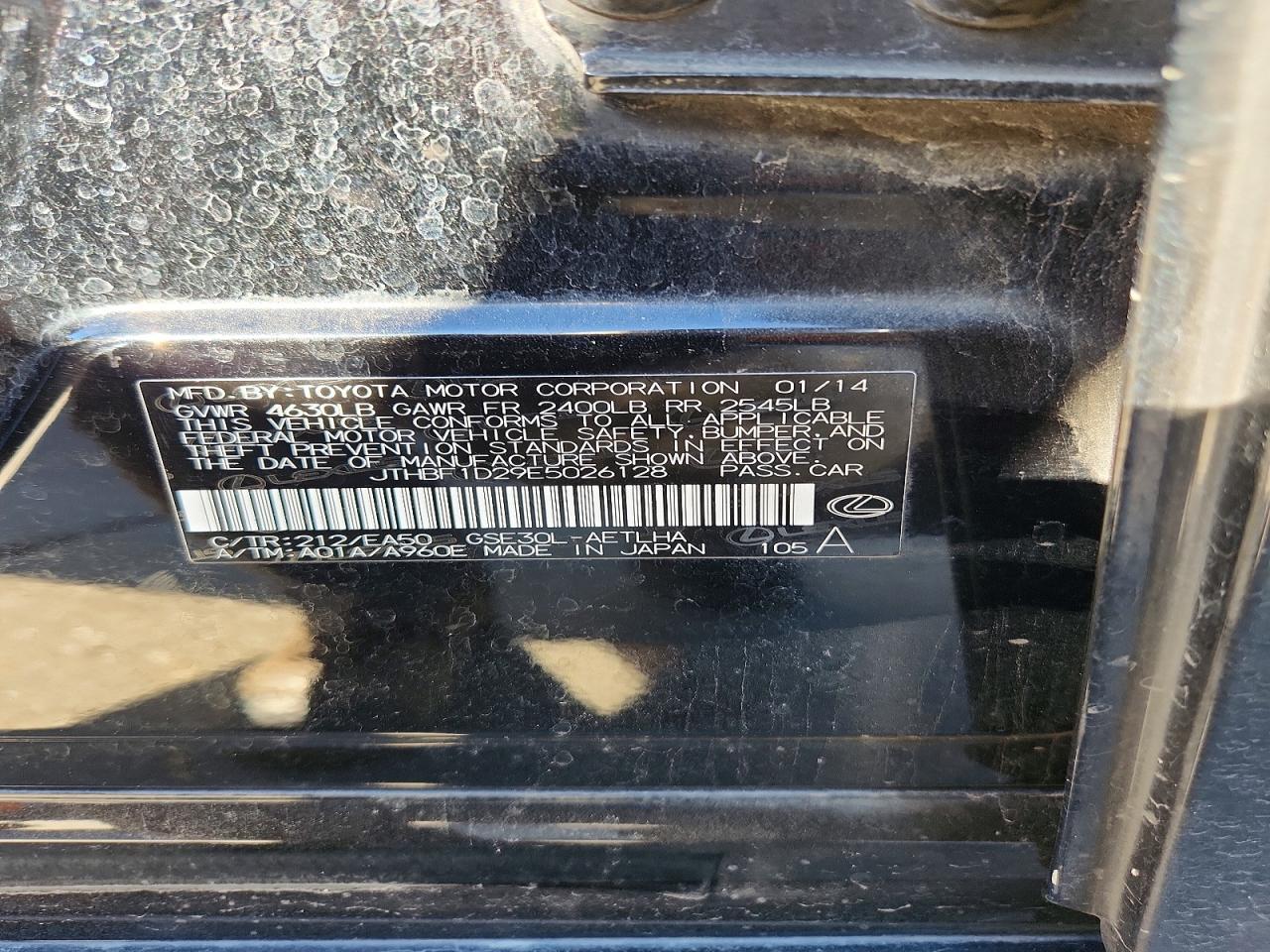 2014 Lexus Is 250 Base - zdjęcie 12