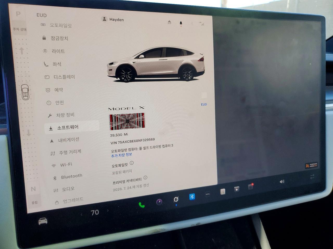 2022 Tesla Model X - zdjęcie 9