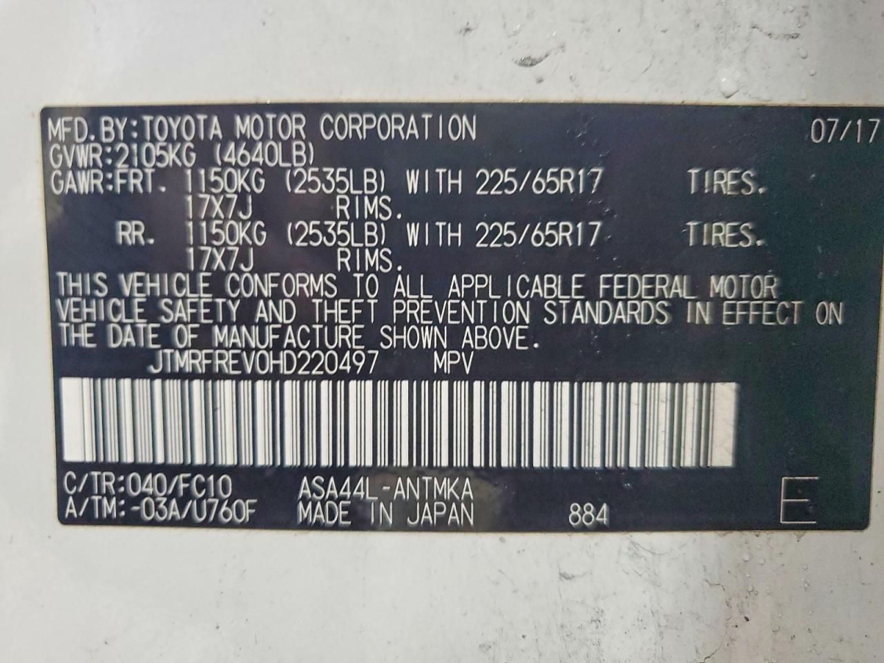 2017 Toyota Rav4 Xle - zdjęcie 13