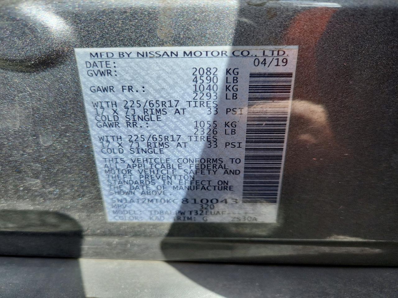 2019 Nissan Rogue S - zdjęcie 13