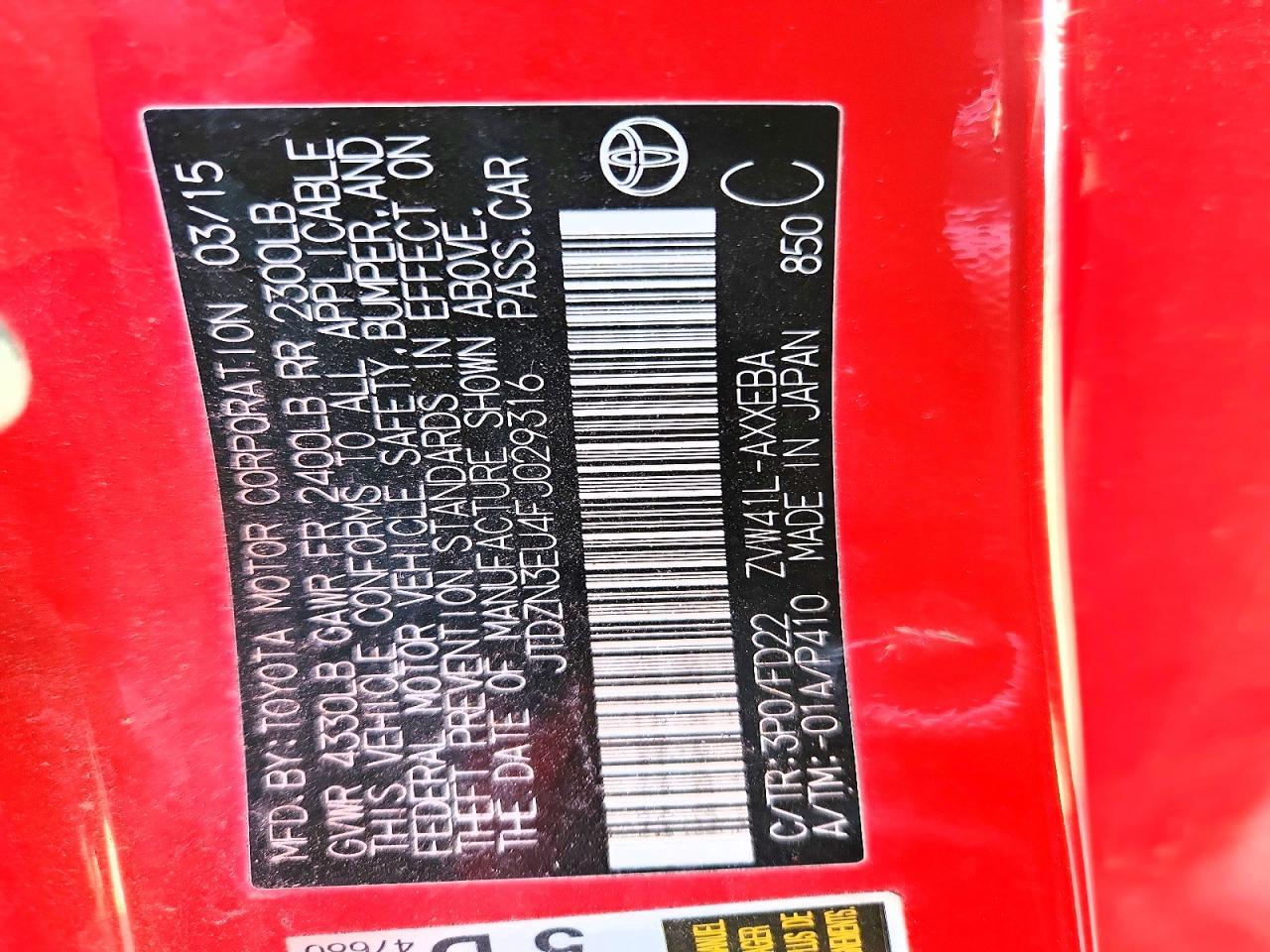 2015 Toyota Prius V Two - zdjęcie 12