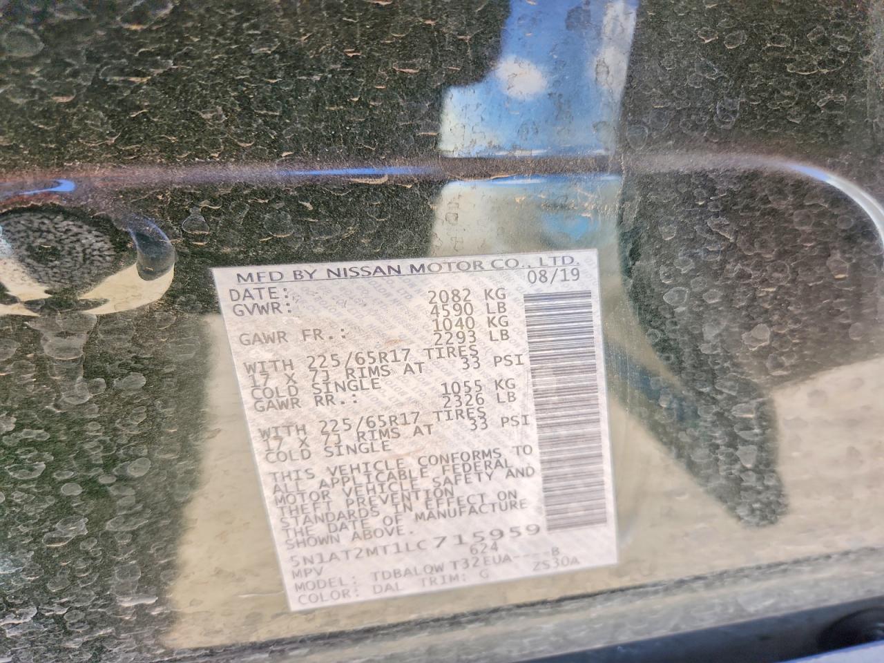 2020 Nissan Rogue S - zdjęcie 12