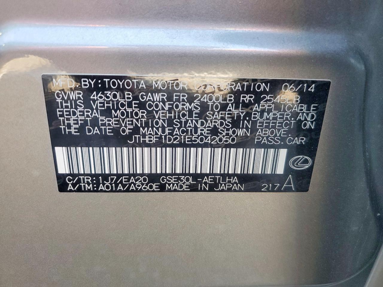 2014 Lexus Is 250 Base - zdjęcie 13