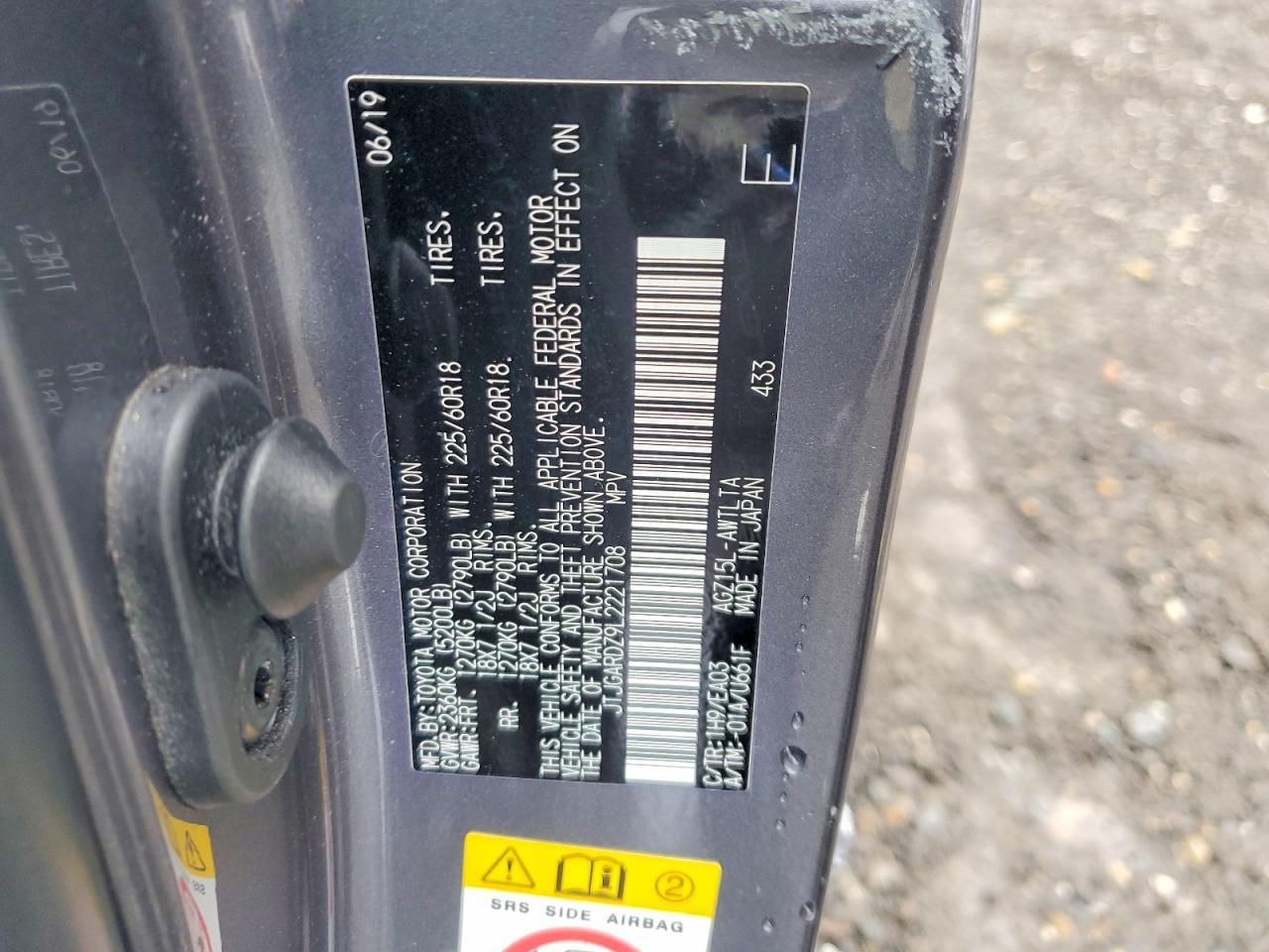 2020 Lexus Nx 300 Base - zdjęcie 14