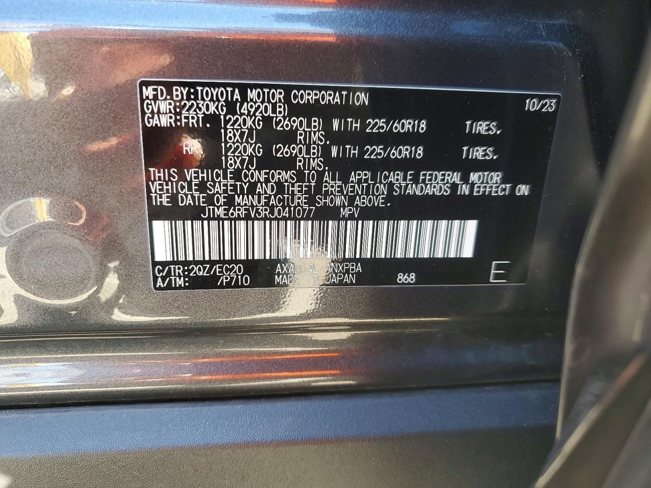 2024 Toyota Rav4 Hybrid Xse - zdjęcie 14
