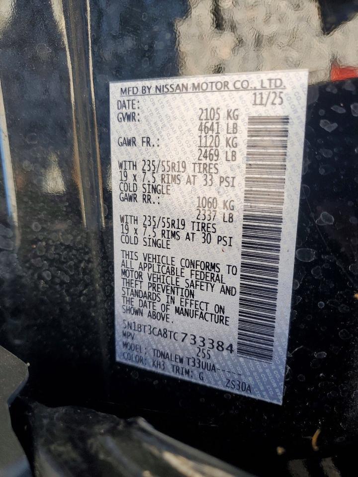 2026 Nissan Rogue Sl - zdjęcie 13