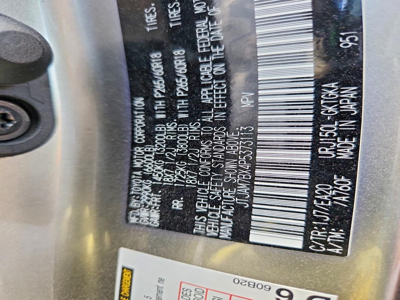 2023 Lexus Gx 460 Base - zdjęcie 14