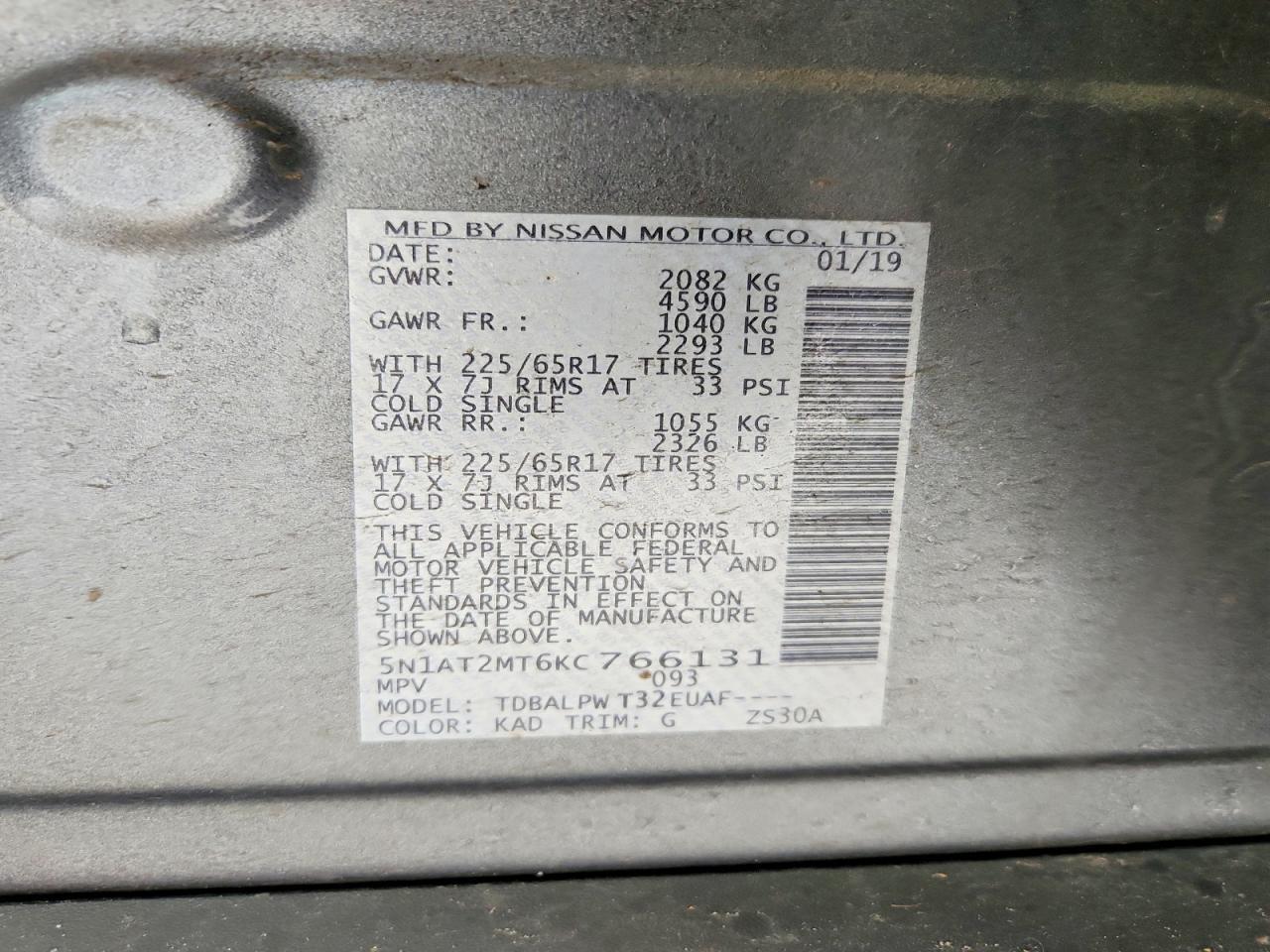 2019 Nissan Rogue S - zdjęcie 14