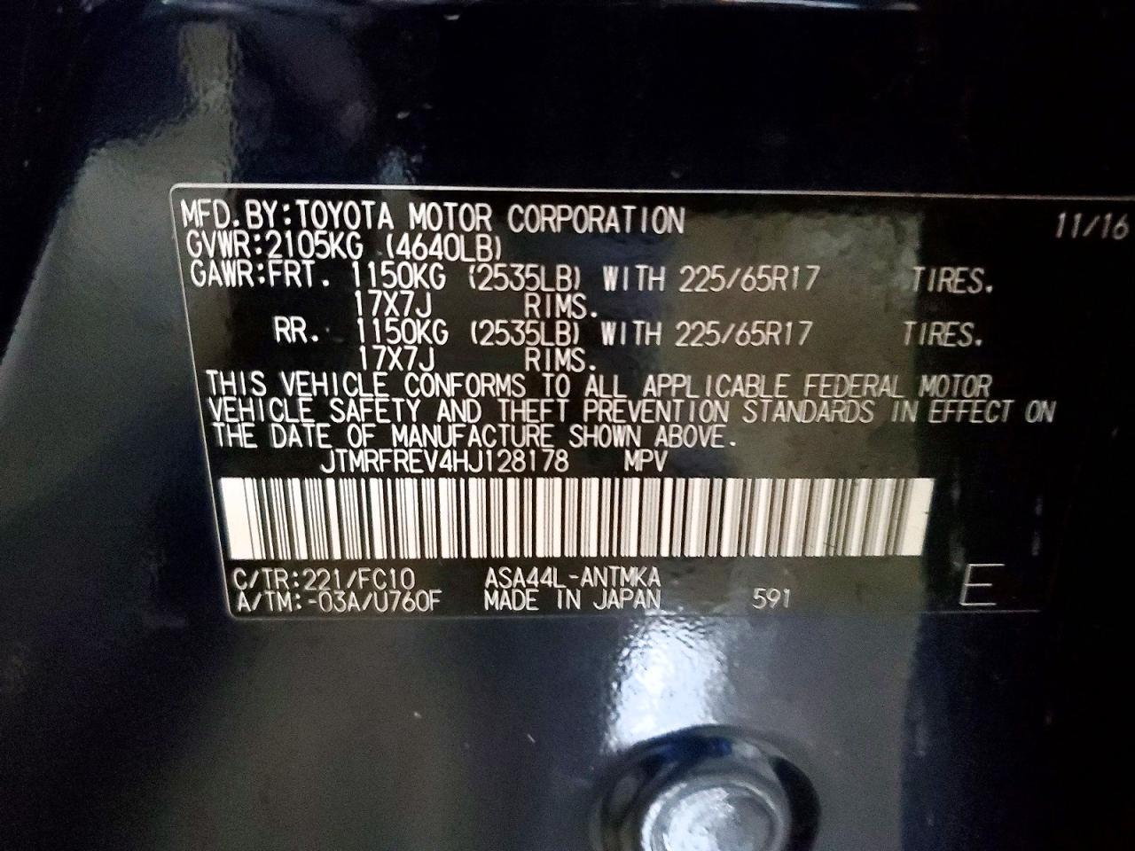 2017 Toyota Rav4 Xle - zdjęcie 14