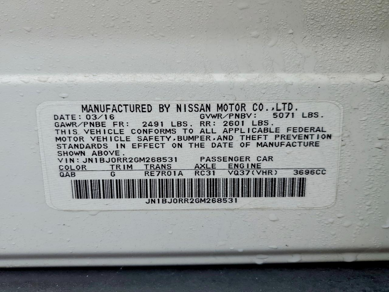 2016 Infiniti Qx50 Base - zdjęcie 12