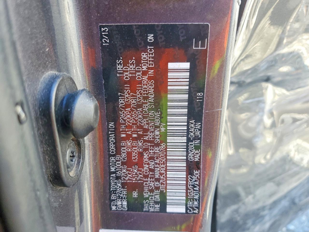 2014 Toyota 4Runner Sr5 - zdjęcie 13