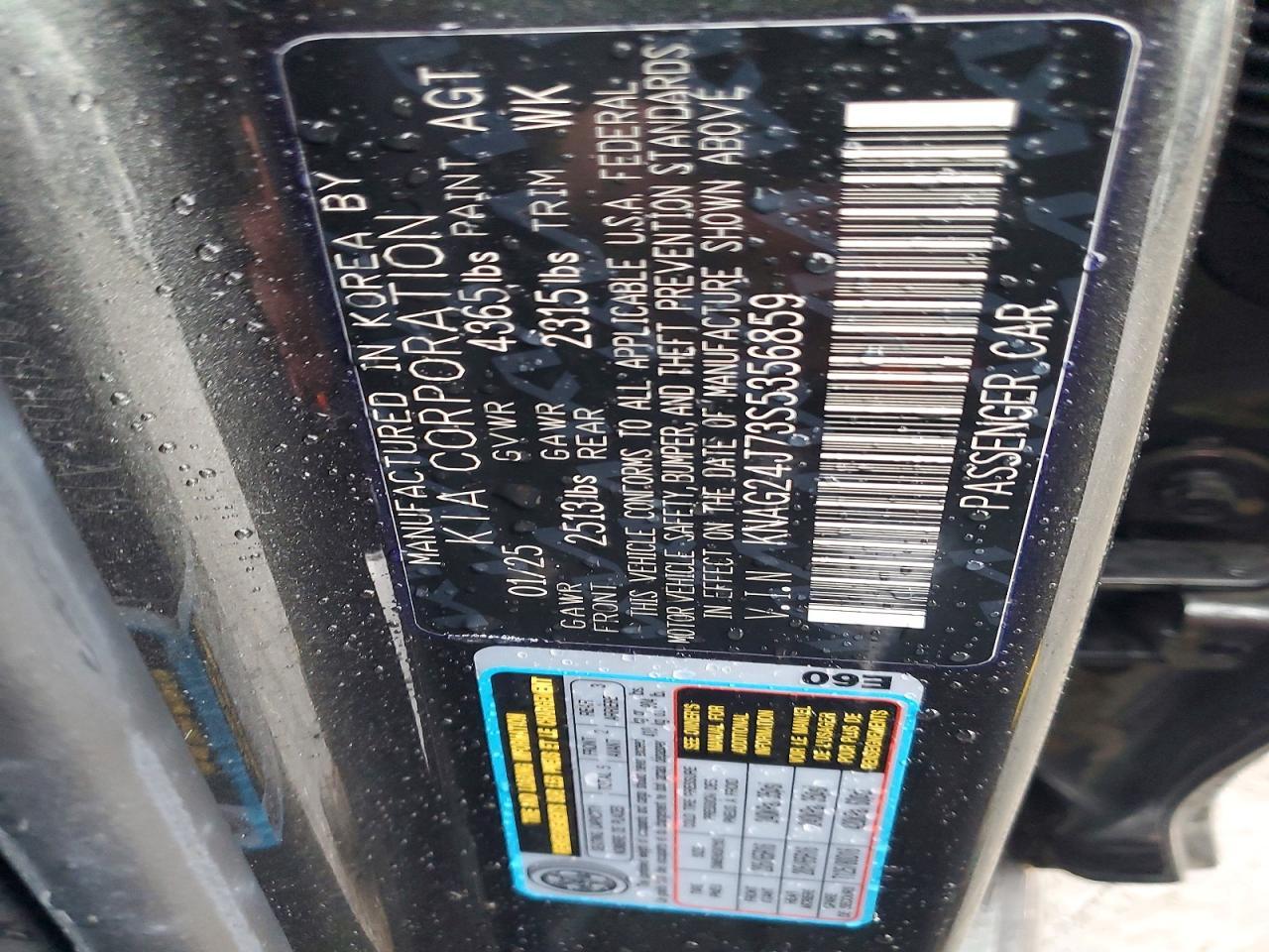 2025 Kia K5 Lxs - zdjęcie 12