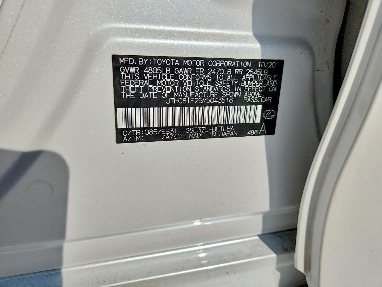 2021 Lexus Is 300 Base - zdjęcie 12