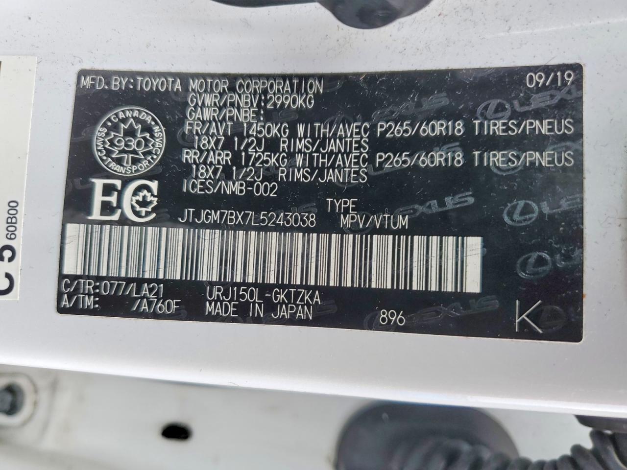 2020 Lexus Gx 460 Luxury - zdjęcie 13