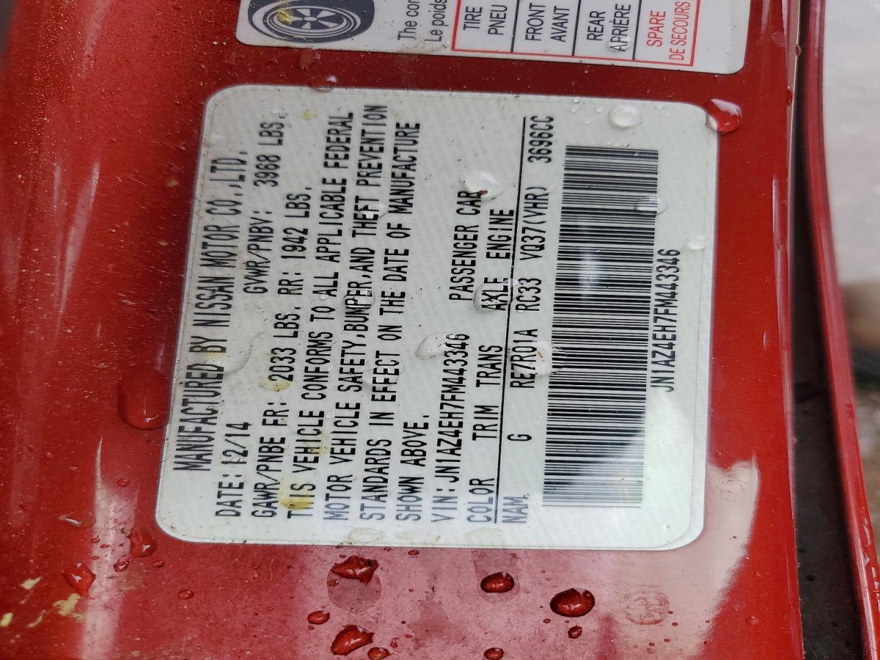 2015 Nissan 370Z Base - zdjęcie 13