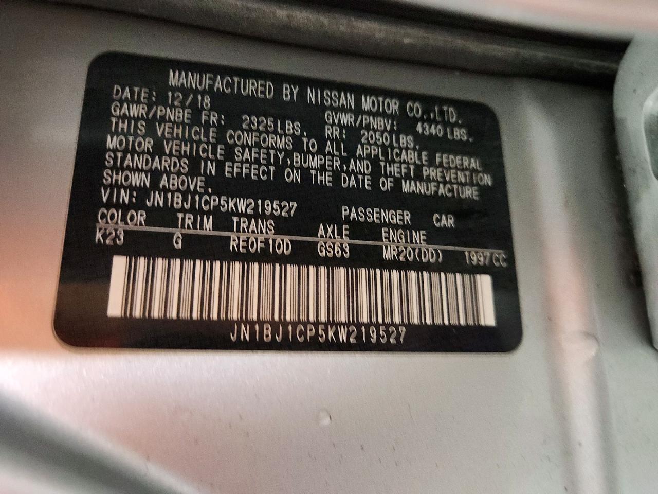 2019 Nissan Rogue Sport S - zdjęcie 12