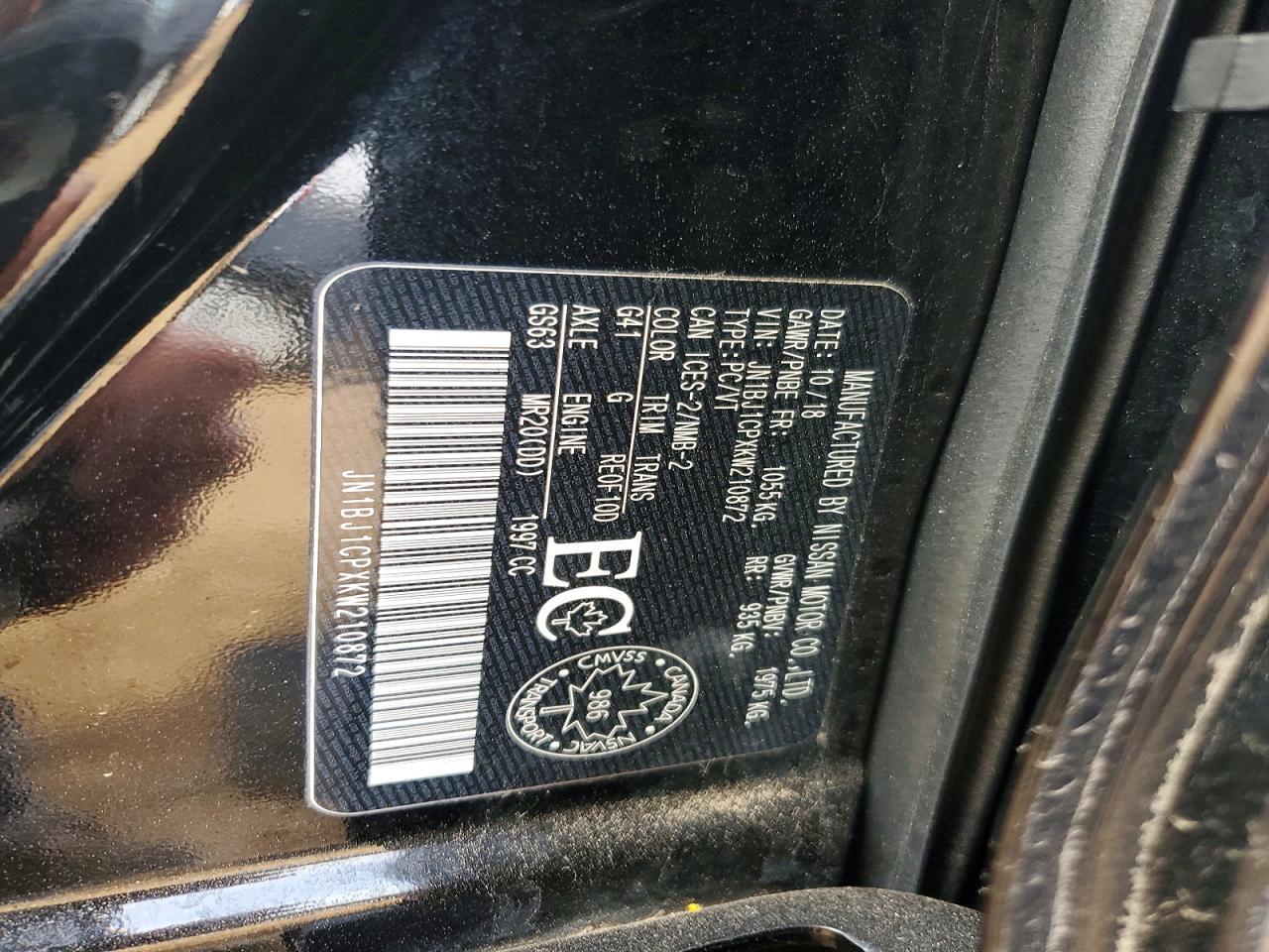 2019 Nissan Rogue Sport S - zdjęcie 12