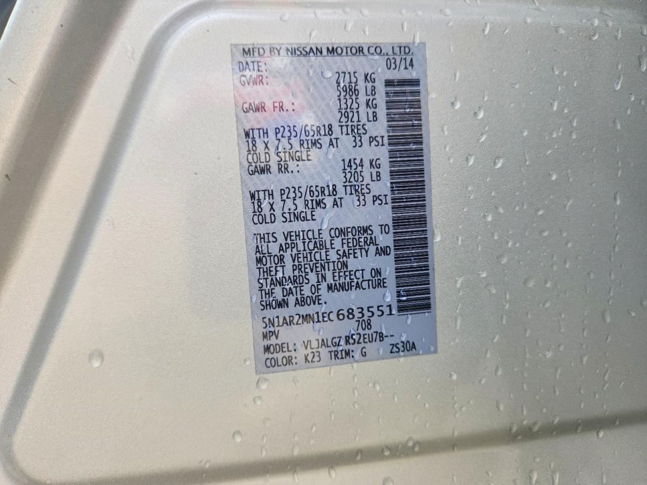 2014 Nissan Pathfinder Sl - zdjęcie 12