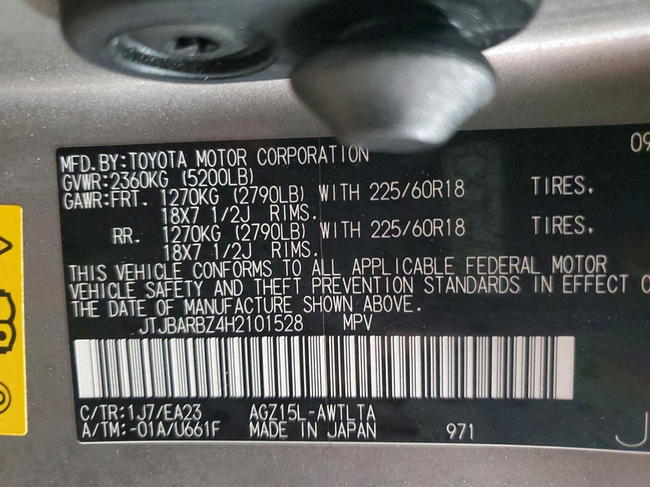 2017 Lexus Nx 200T Base - zdjęcie 12