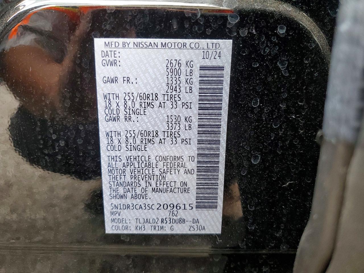 2025 Nissan Pathfinder Sl - zdjęcie 13