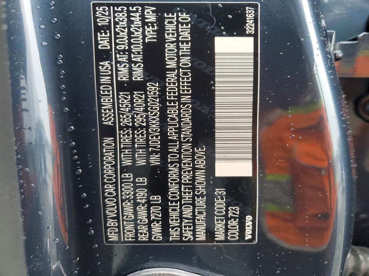 2025 Volvo Ex90 Plus - zdjęcie 13