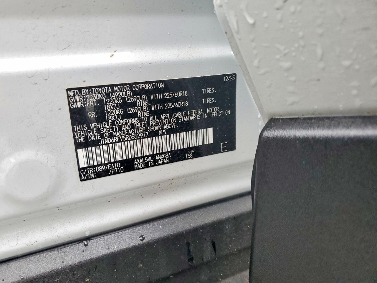 2024 Toyota Rav4 Hybrid Limited - zdjęcie 13