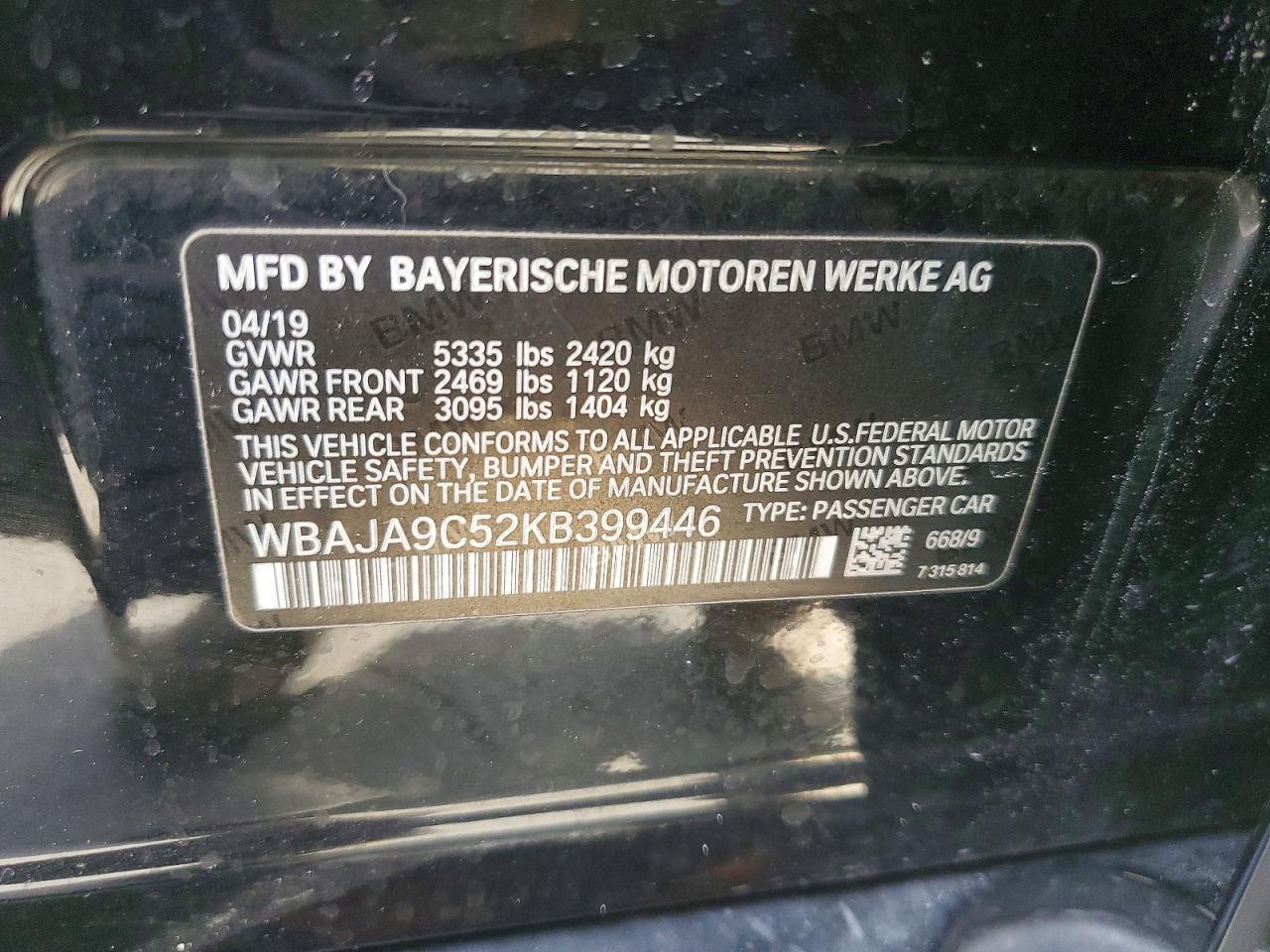 2019 BMW 530E - zdjęcie 12