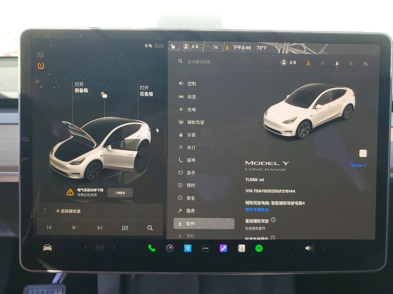 2025 Tesla Model Y - zdjęcie 9