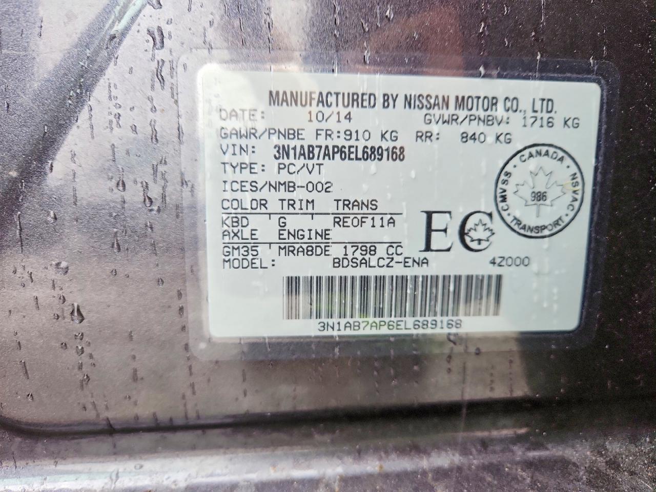 2014 Nissan Sentra S - zdjęcie 12