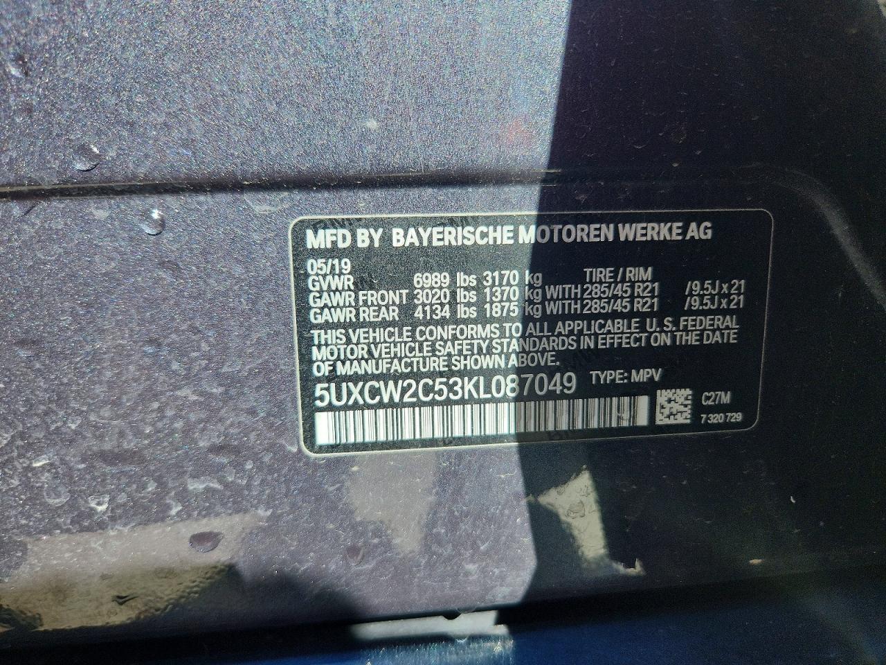 2019 BMW X7 xDrive40I - zdjęcie 13