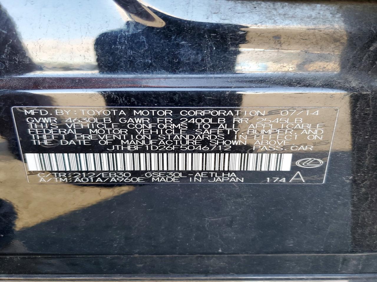 2015 Lexus Is 250 Base - zdjęcie 12
