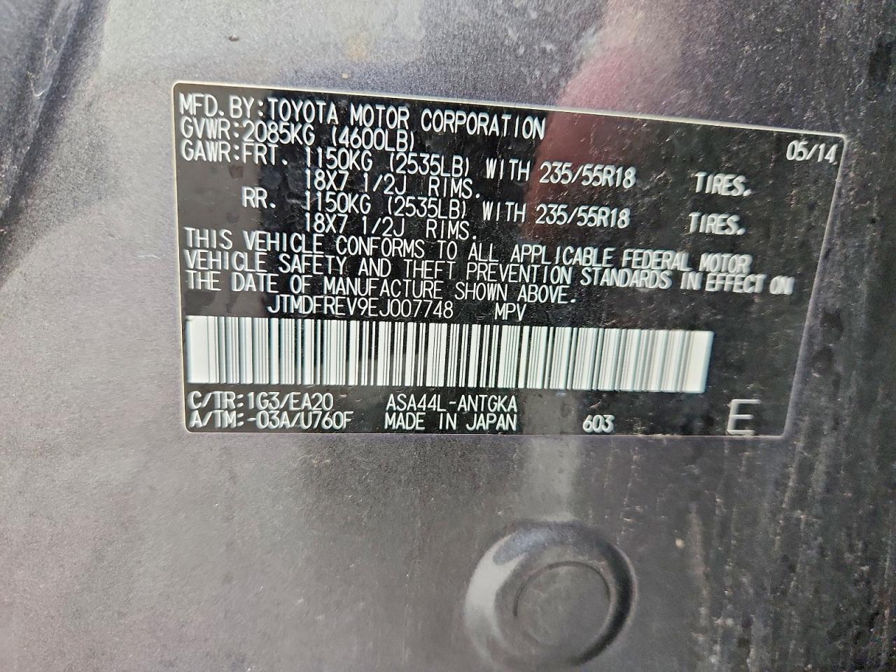 2014 Toyota Rav4 Limited - zdjęcie 13